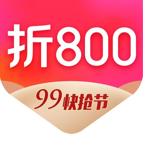 折800官网游戏截图
