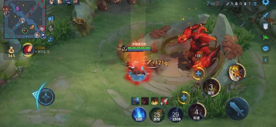 王者荣耀王者峡谷5v5缩略图