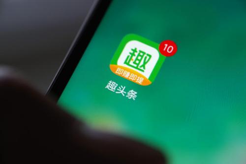 趣头条金币突然变少了