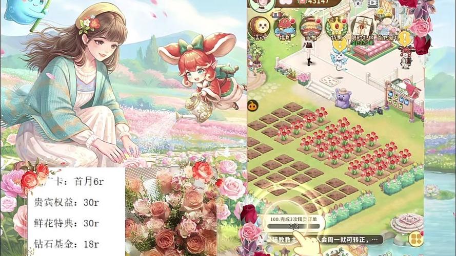 织梦森林无限钻石版种花游戏缩略图