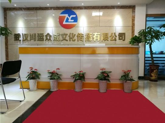 重庆潮音文化传播有限公司