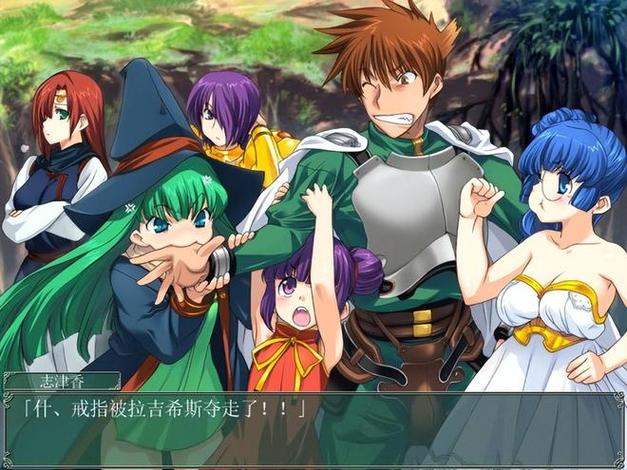 兰斯10汉化版