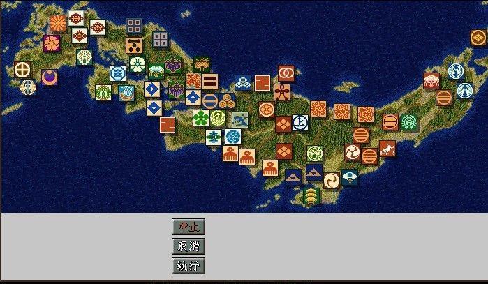 信长之野望将星录威力加强版缩略图