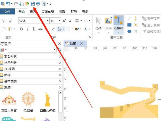 亿图图示产品密钥游戏截图