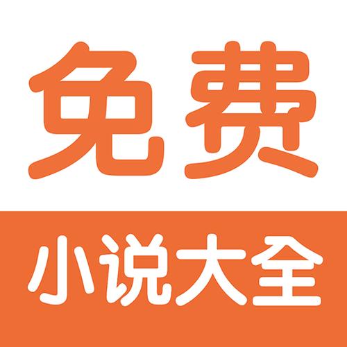 全本小说下载器旧版游戏截图