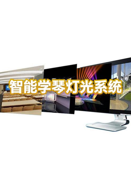 钢琴智能灯条有用吗缩略图