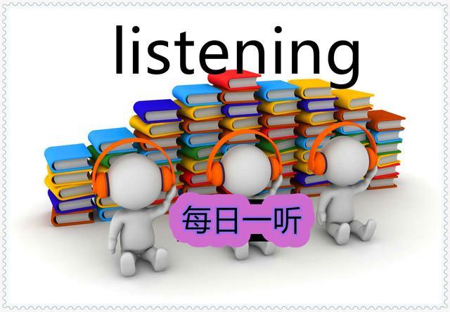 每日一听app缩略图