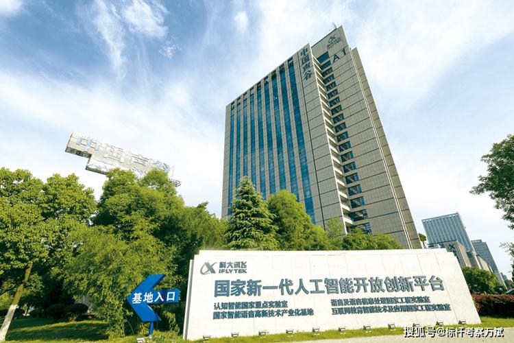 人工智能官方网站入口