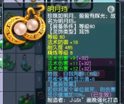 梦幻西游升级109要多久