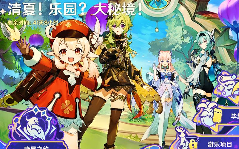 原神3.8剧情缩略图