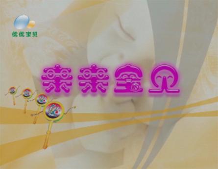 优优科技赚钱是真的吗缩略图