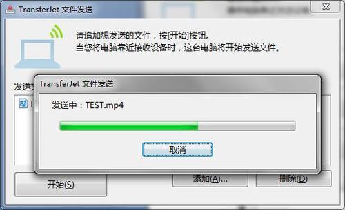 在线网页互传缩略图
