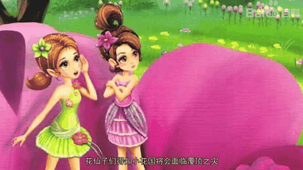芭比之花仙子缩略图