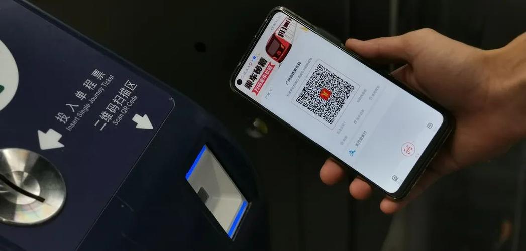 广州地铁乘车码app下载小程序