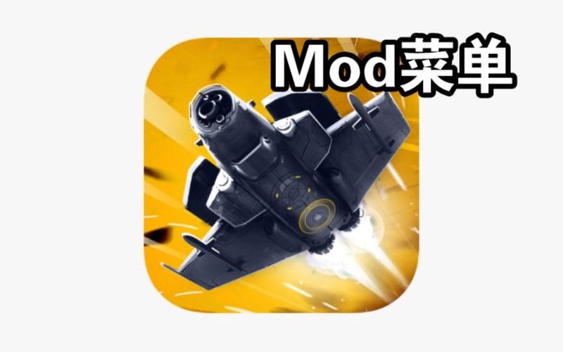重装上阵内置MOD菜单