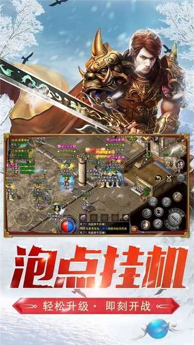 冰雪复古脚本缩略图