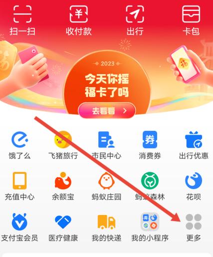益智运动项目缩略图