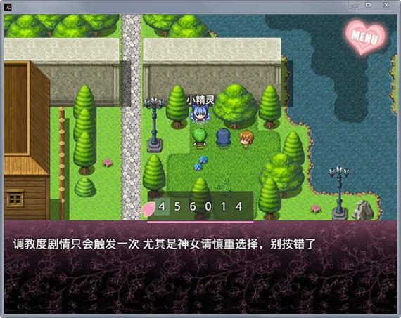 无冬镇物语冷狐缩略图