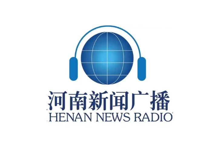河南新闻广播在线收听缩略图