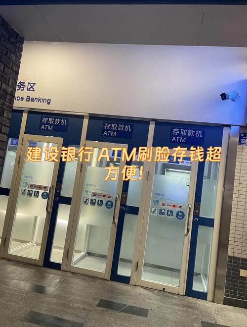 中国建设银行sort code缩略图
