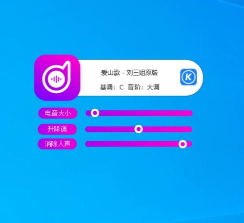 声卡伴奏声音小怎么办
