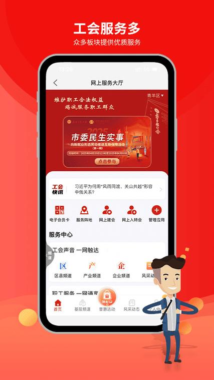 手机客户端下载游戏截图