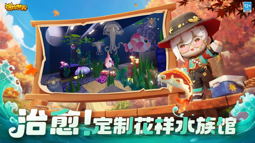 迷你老版本0.44.2下载缩略图