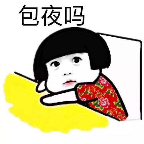 包子漫画观看日与夜漫画游戏截图