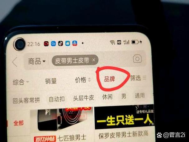 拼多多抢红包是真是假缩略图