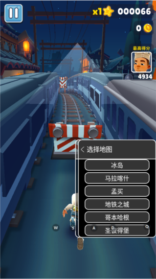 地铁跑酷gg地图切换菜单下载