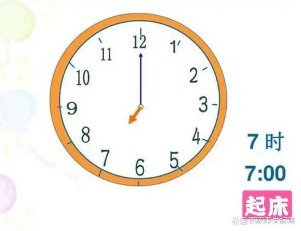 七点动漫游戏截图