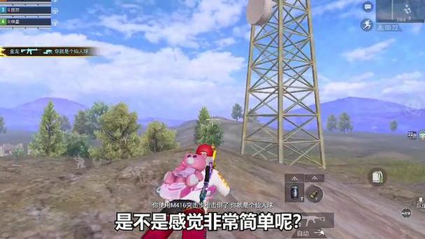 吃鸡实时变声器缩略图