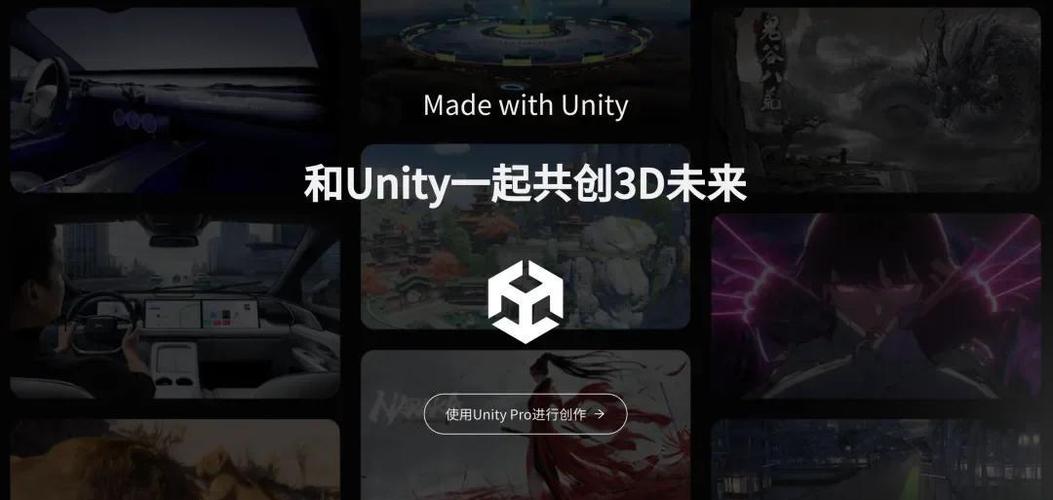 unity引擎手机版下载
