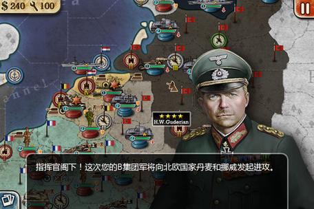 世界征服者2mod合集破解版缩略图