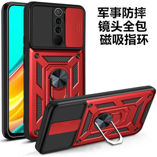 红米note8pro换屏缩略图
