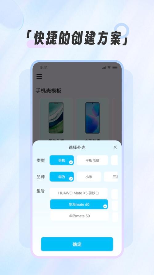 截图王旧版免费版下载缩略图