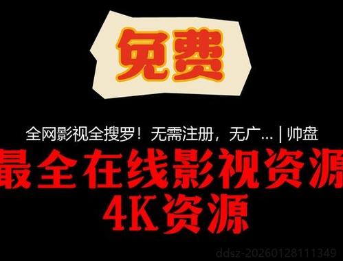 电视剧无广告app游戏截图
