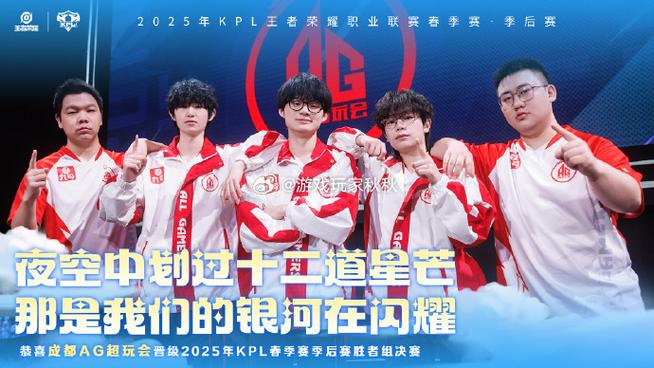 ag超玩会 作文8.com
