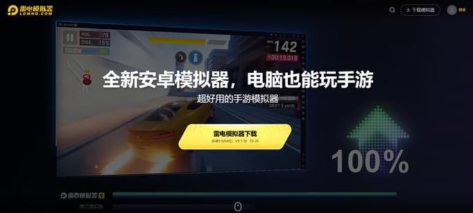 如何下载金铲铲之战