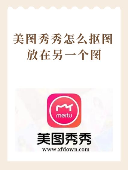 美图秀秀怎么多人美颜