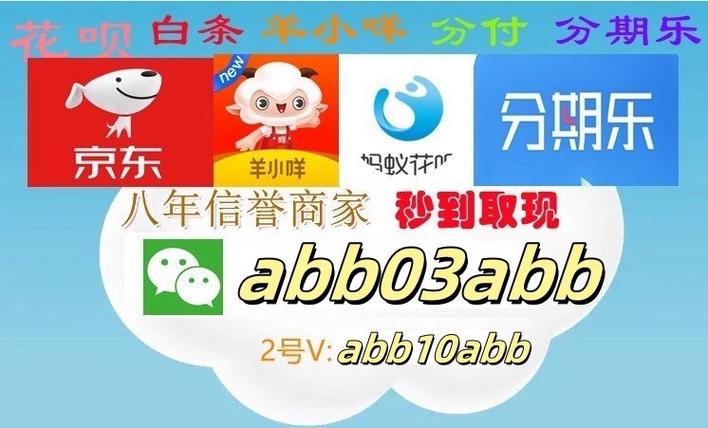分期乐钱包靠谱吗