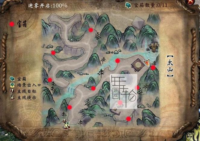 轩辕剑六攻略图文超级详细缩略图