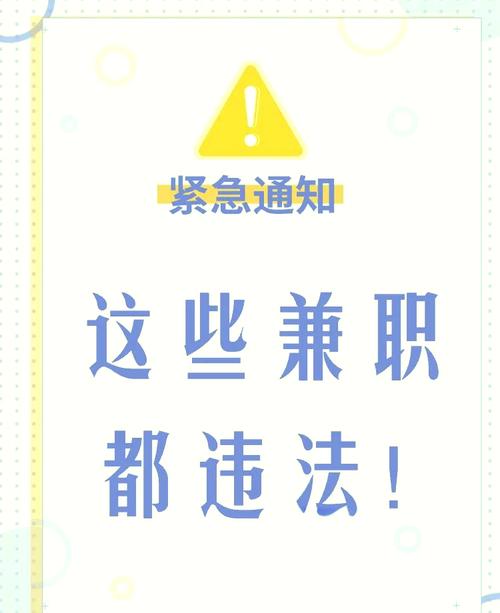多米赚兼职的注意事项游戏截图