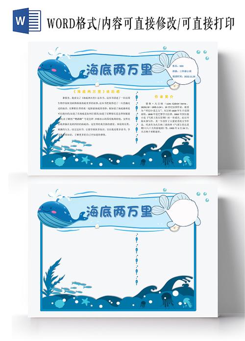 鲸鱼阅读