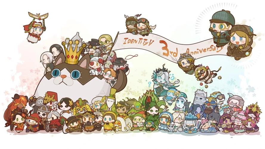 第五人格周年庆