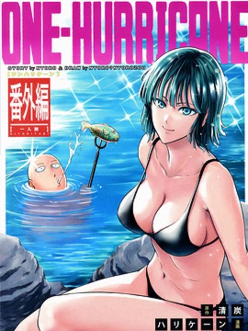 《一拳超人番外篇》在线观看