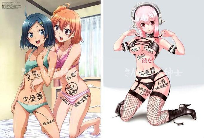 一次二次三次元是什么意思