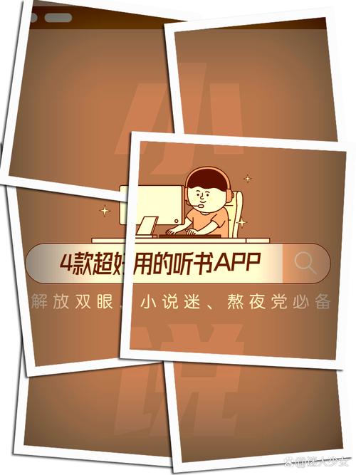 酥皮阅读官网游戏截图
