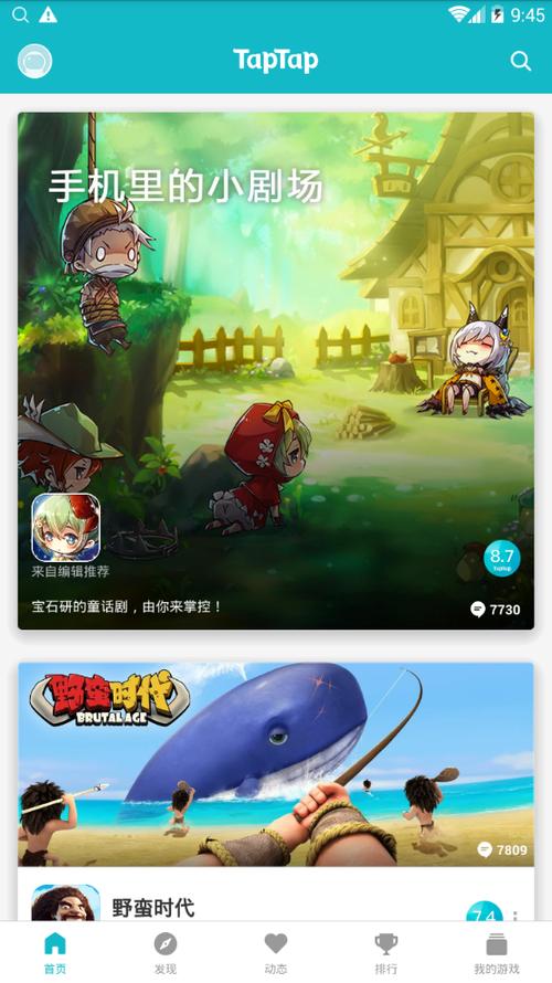 香肠派对toptop下载缩略图