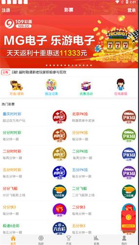 兔呼恋小宝app官网下载游戏截图